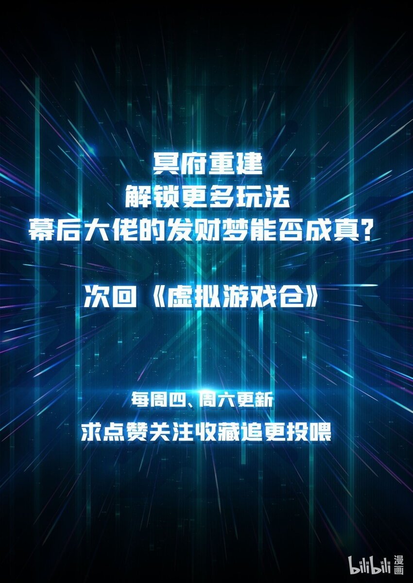 14 法师的春天43
