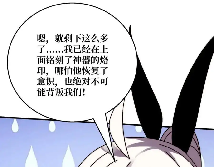69 直播装逼3