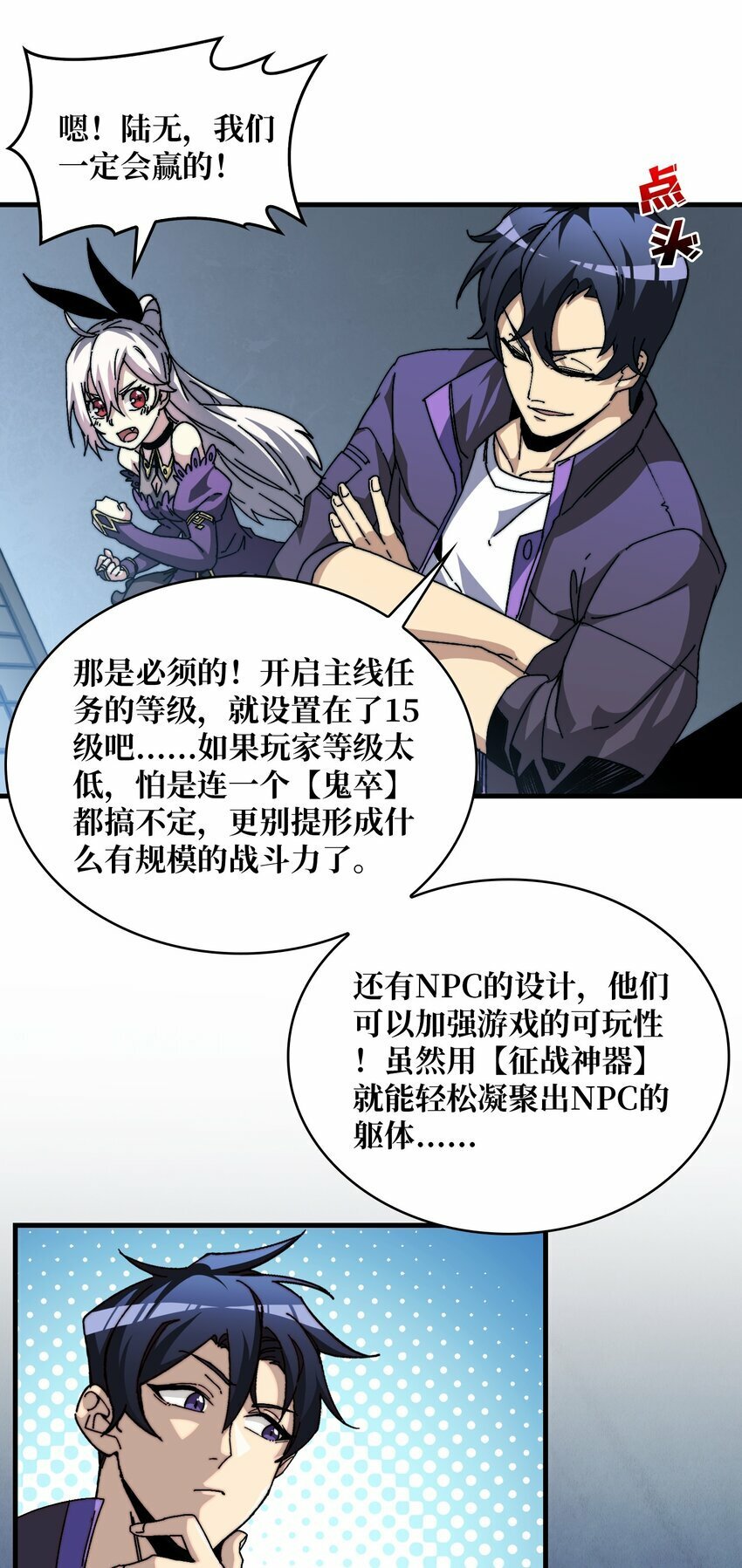 05 请别这样诱惑我41
