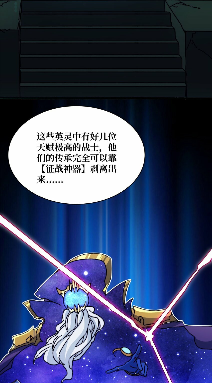 19 咒徒40