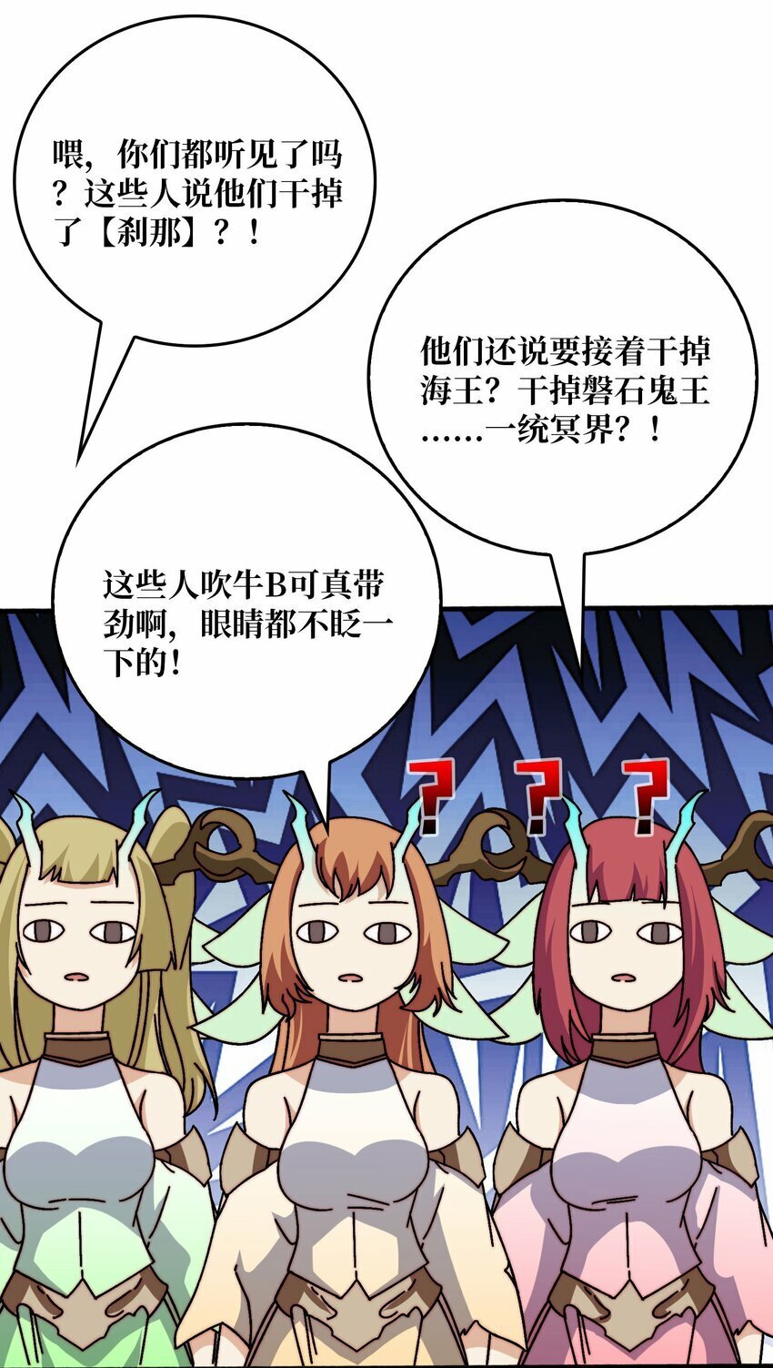 37 亲密指数16