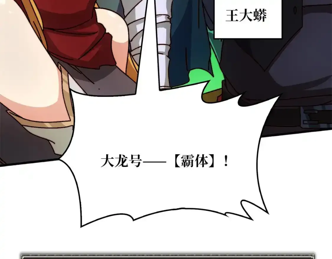 47玩家出征48