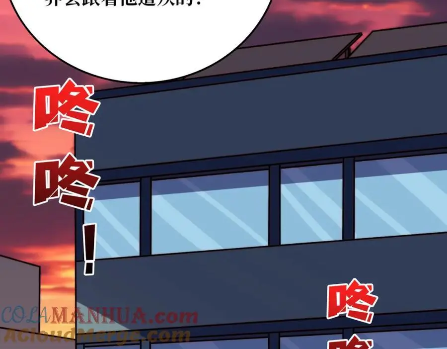 64 恶魔入侵现世60