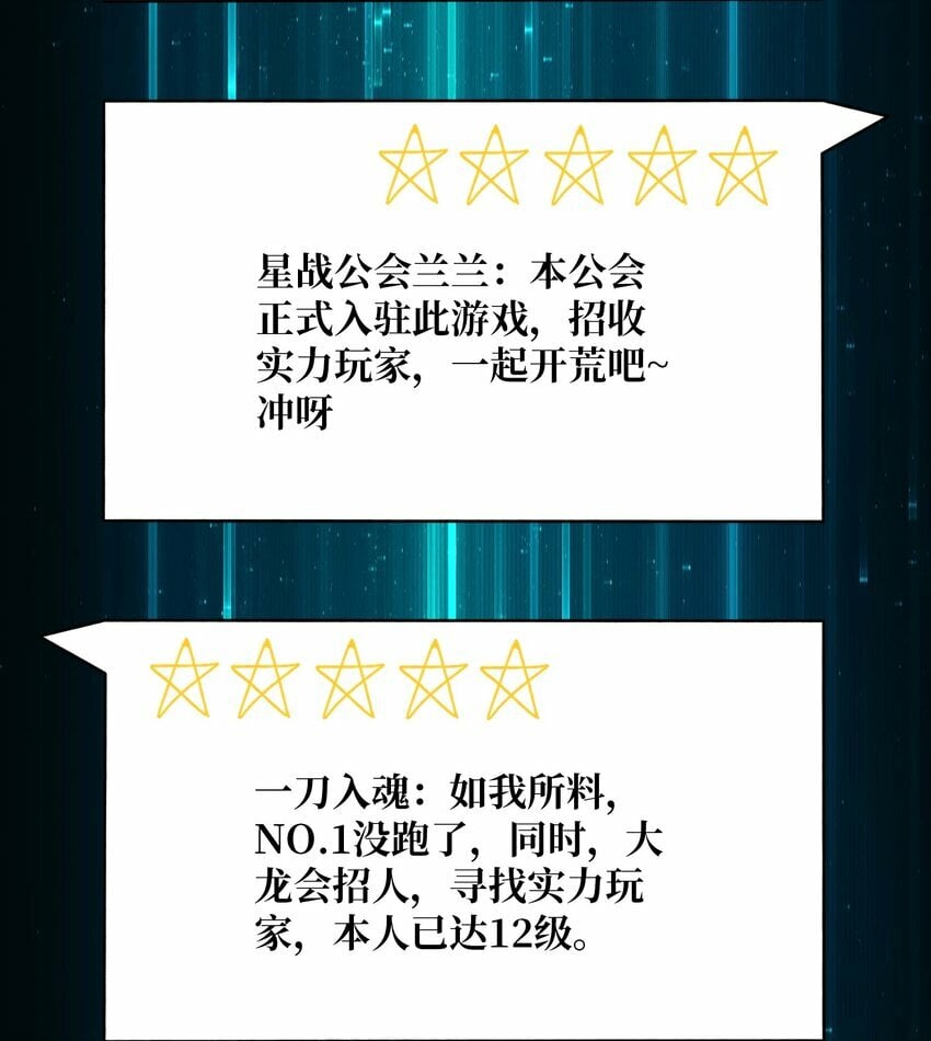 08 大小姐抢怪成功13