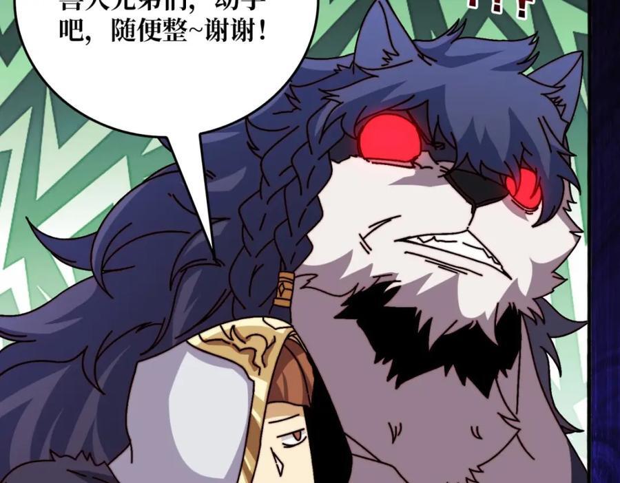 50海灵之体77