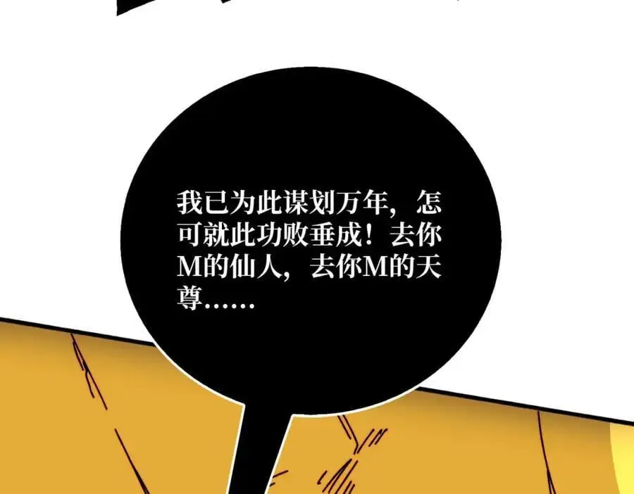 67 酆都大帝90