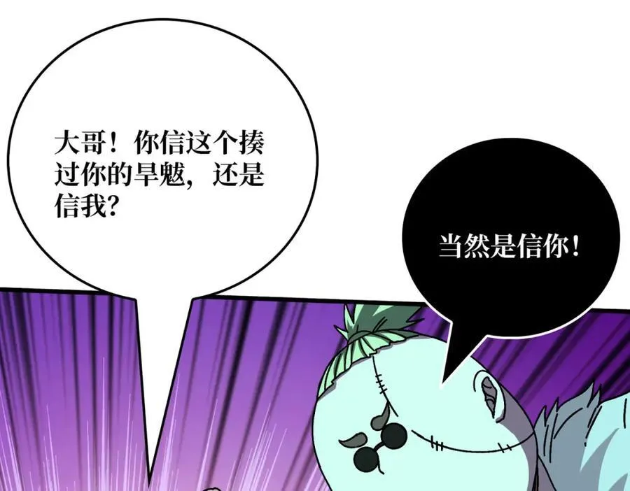 80复仇之火（第一季完）21