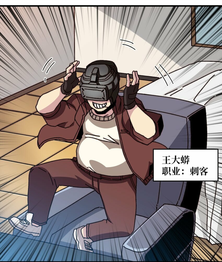 13 符文战士9