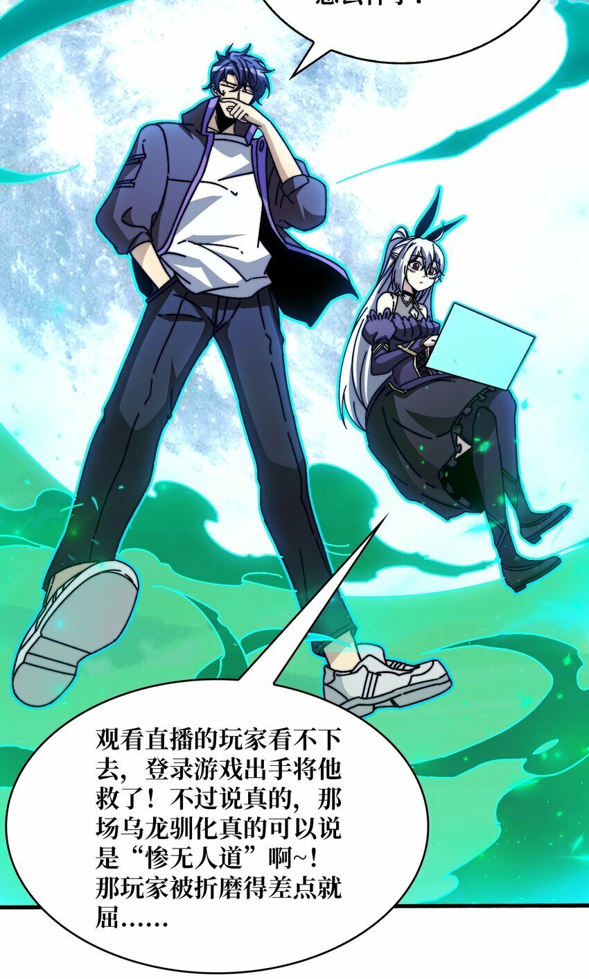 21 创建副本6