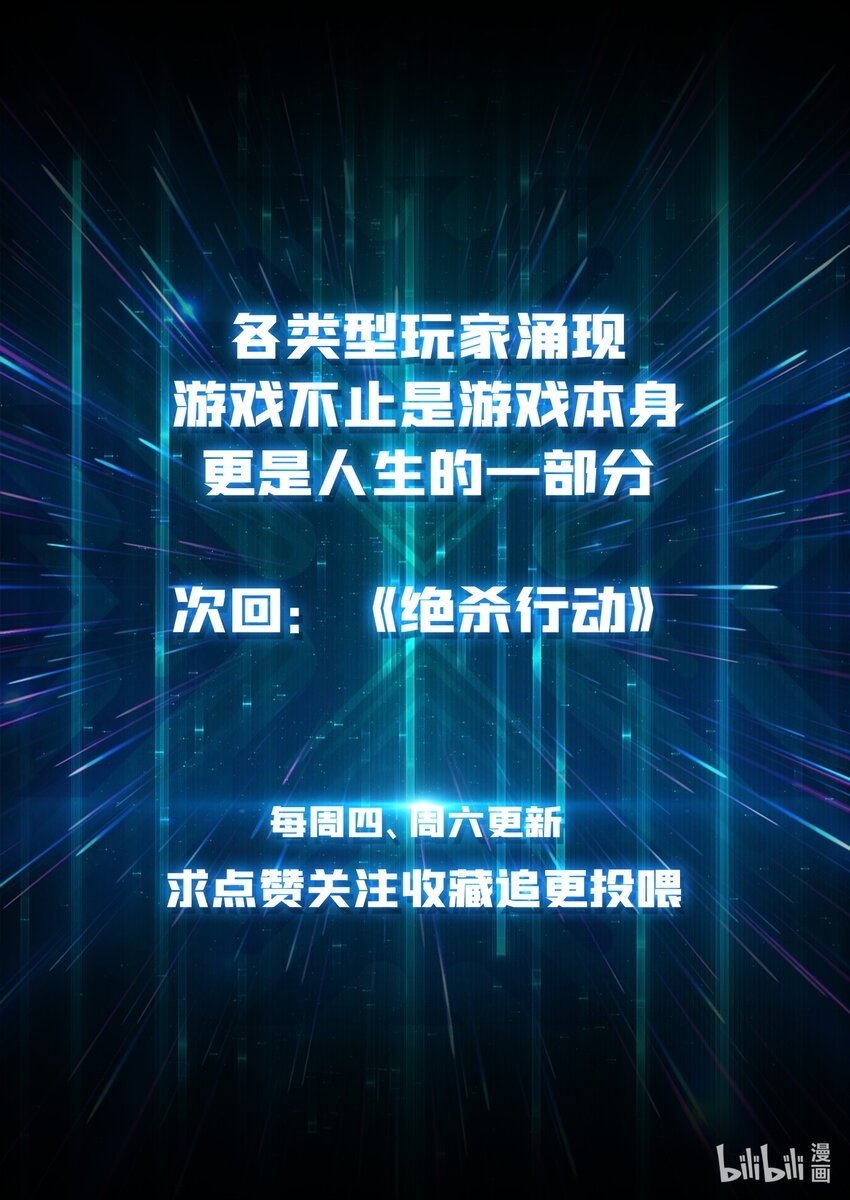 11 游戏的意义42