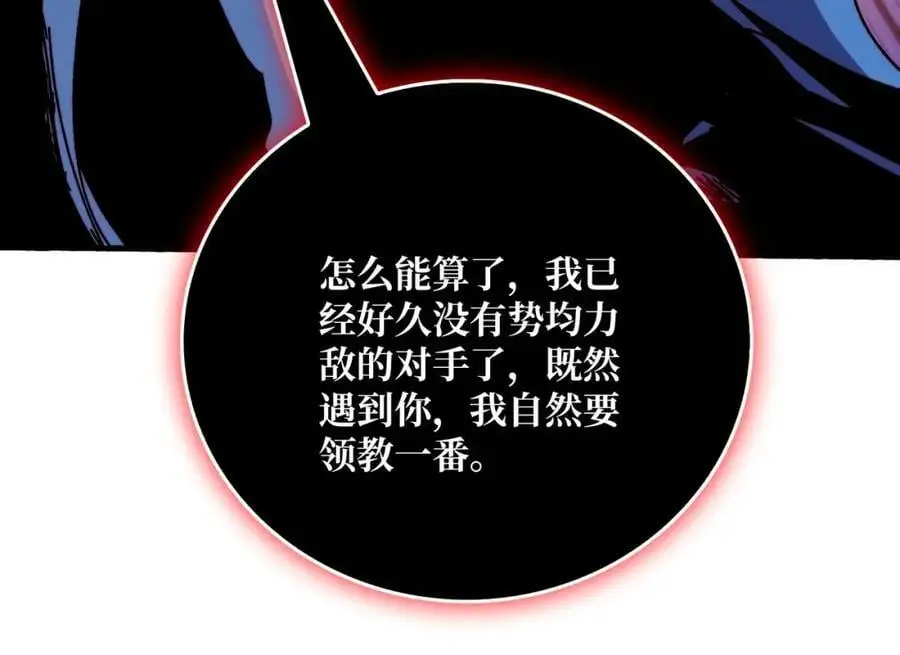 73 海王来袭74