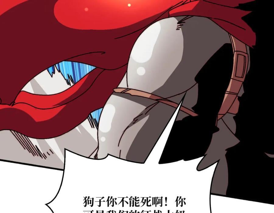 59 争霸开始97