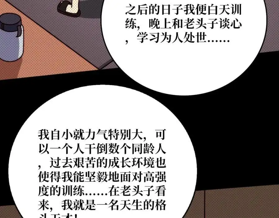 63 一夫当关5