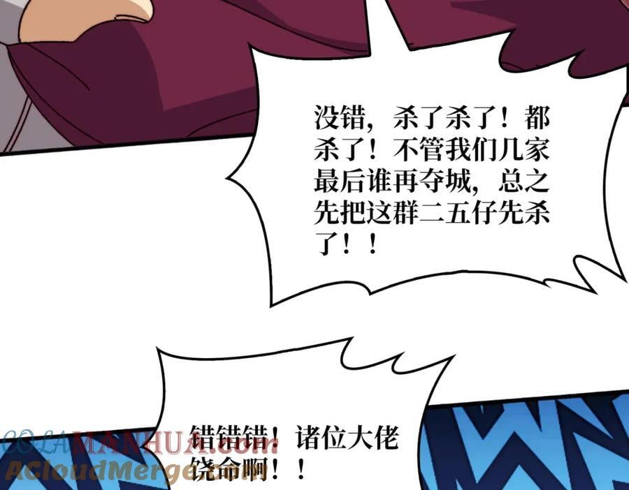 60 自古弓兵爱近战100