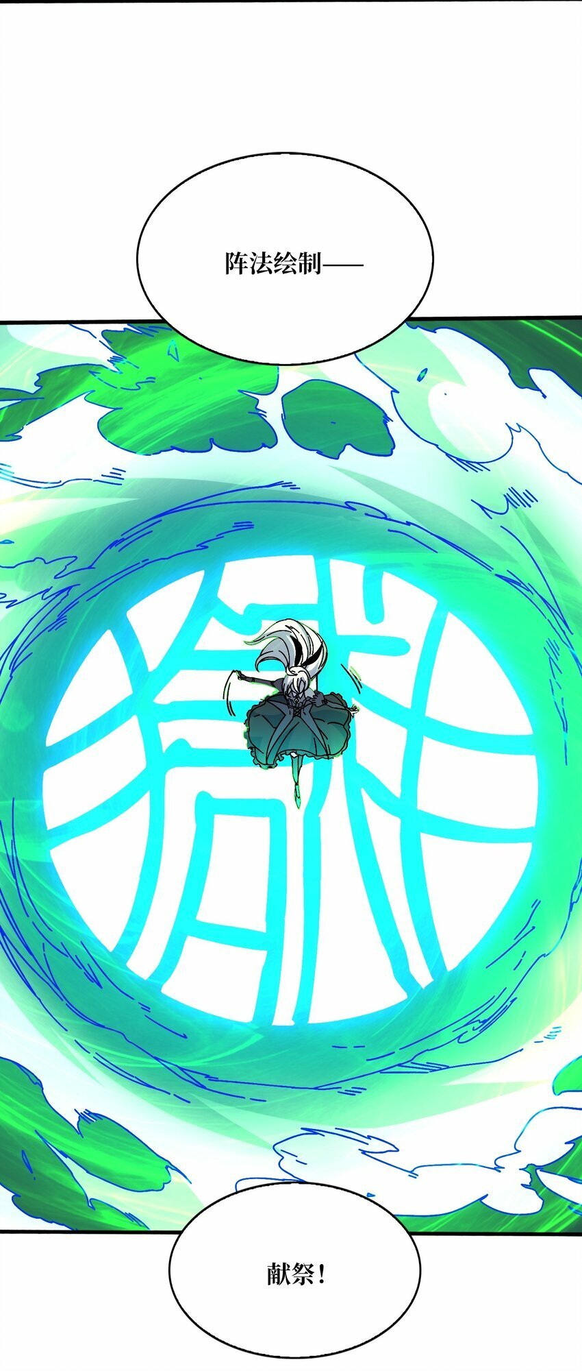 21 创建副本33