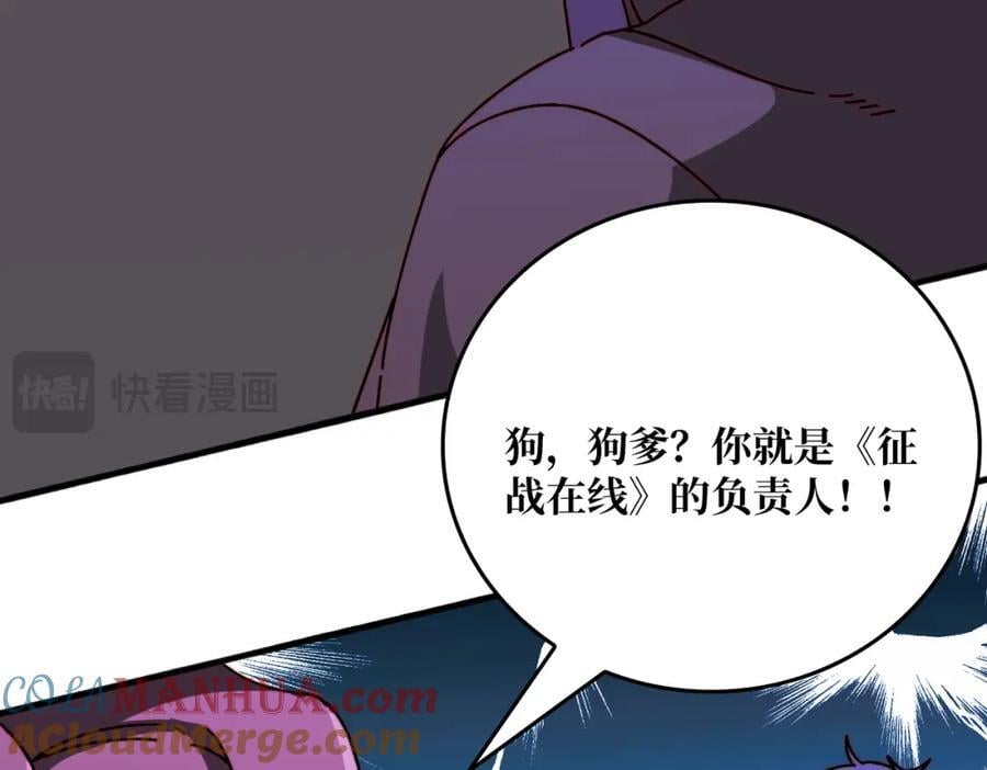 49 赛事合作81