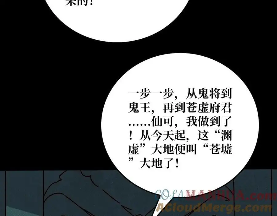 67 酆都大帝44