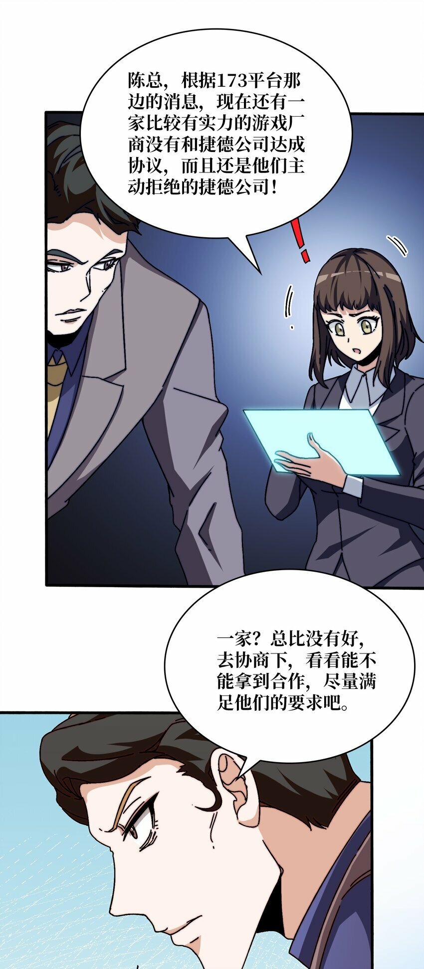 20 白魅冢2