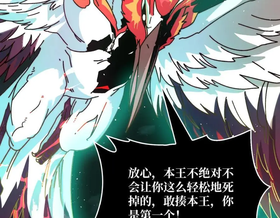 69 直播装逼94