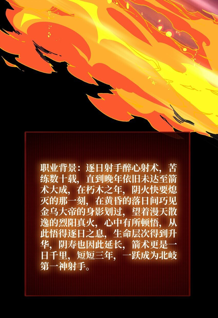 24 随缘箭法20