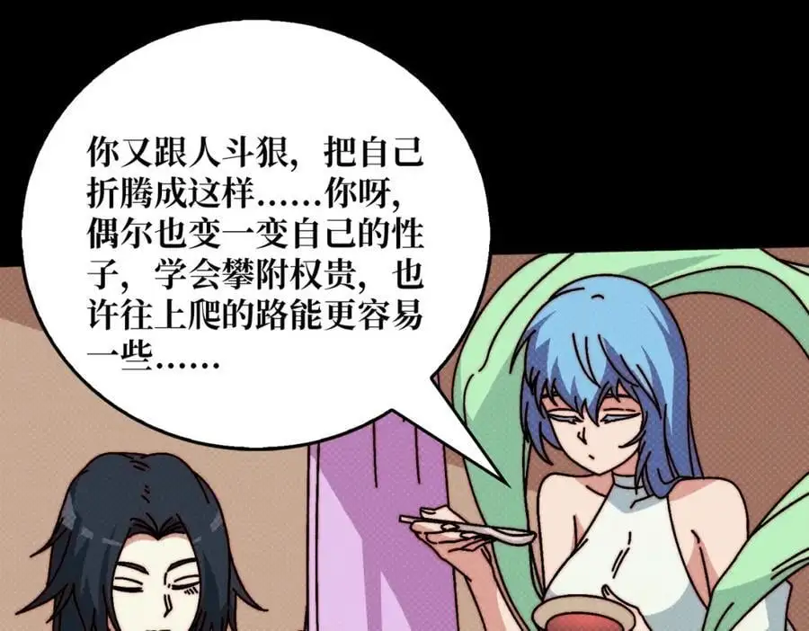 66 天尊101