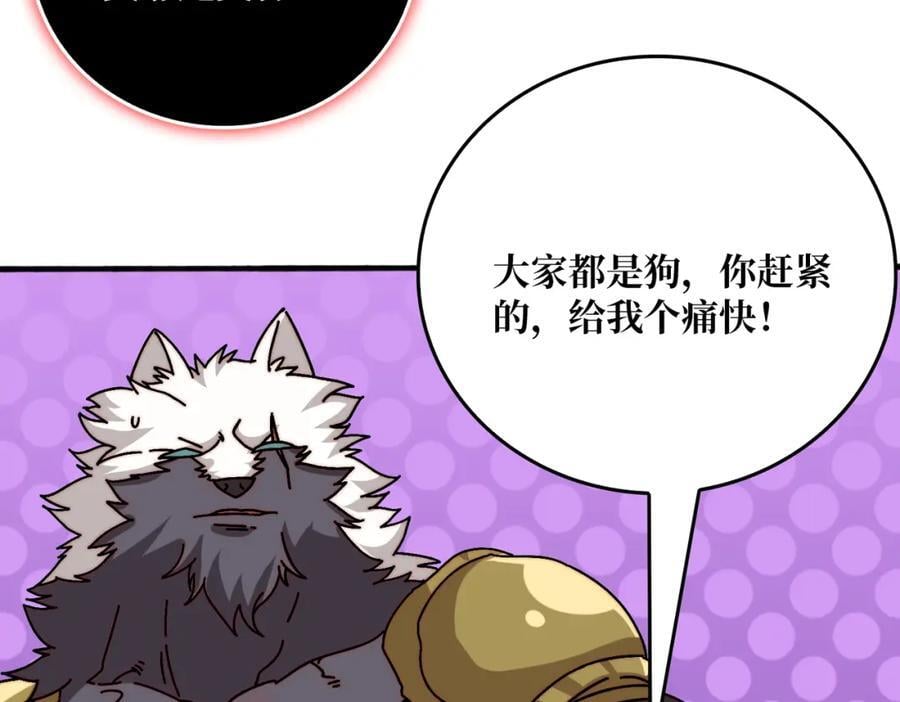 56 逐鹿百城30