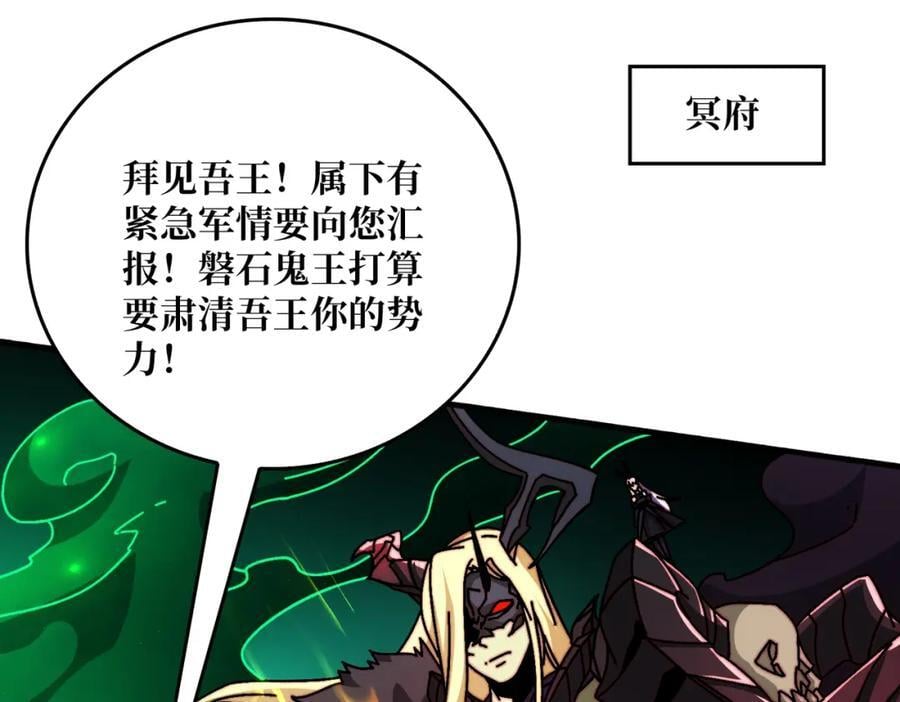 52 反击3