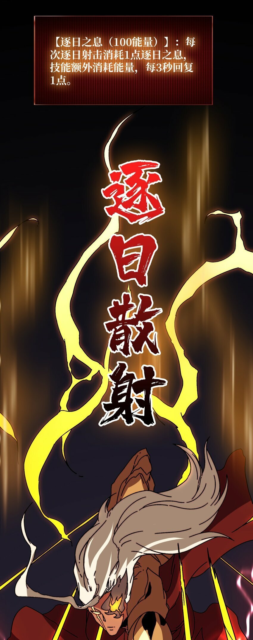24 随缘箭法24