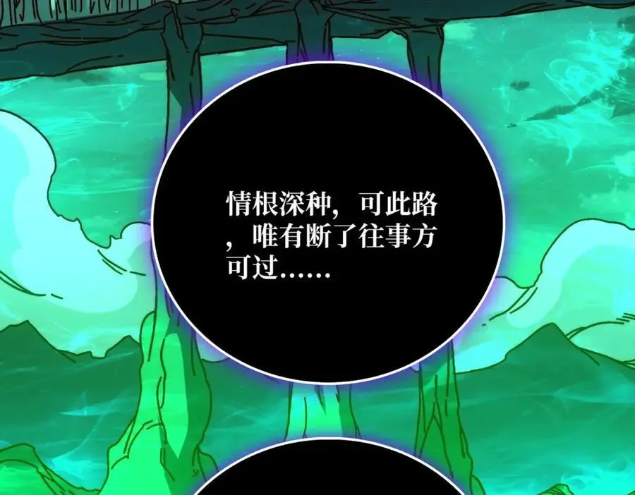 忘川之上41