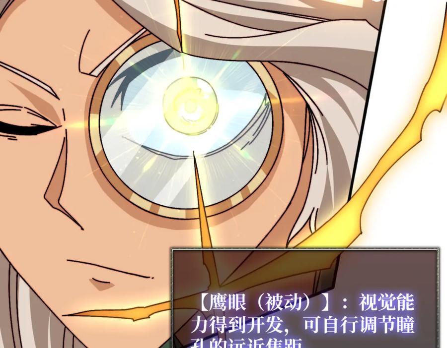 60 自古弓兵爱近战39