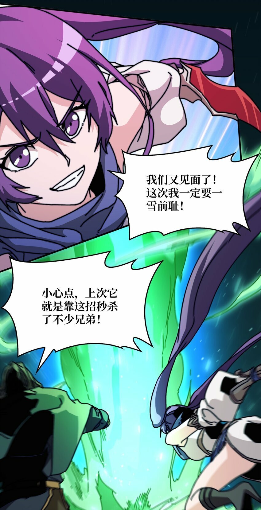 12 隐藏职业32