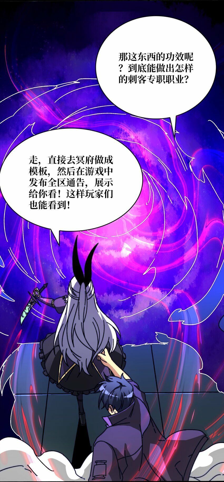 19 咒徒17