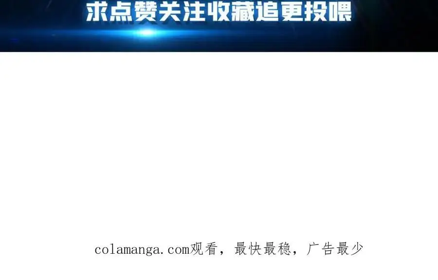71 死亡后裔119