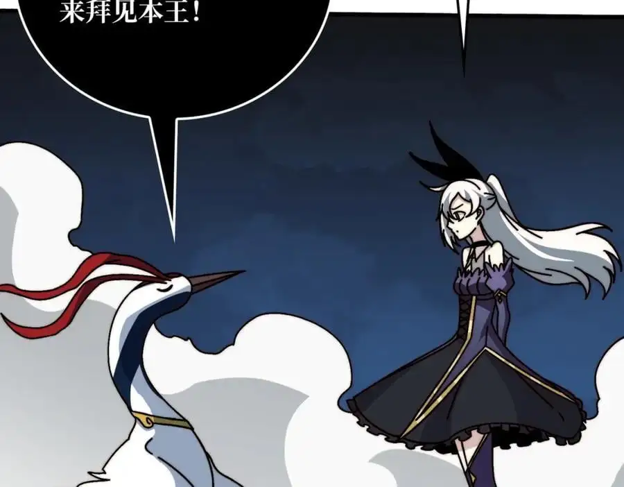 70 新任铸造大师41