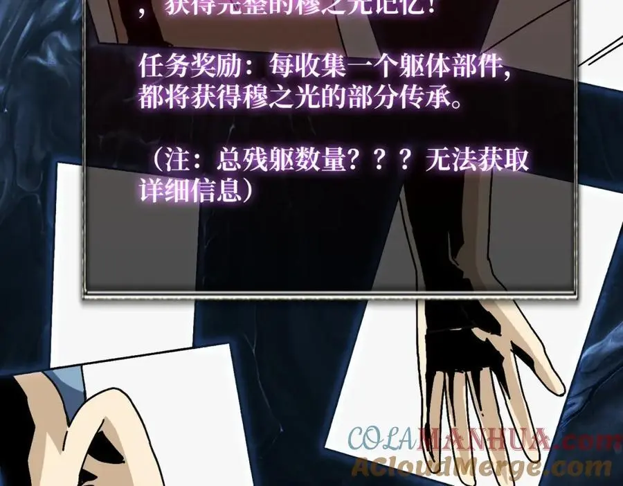 72 神之右臂28