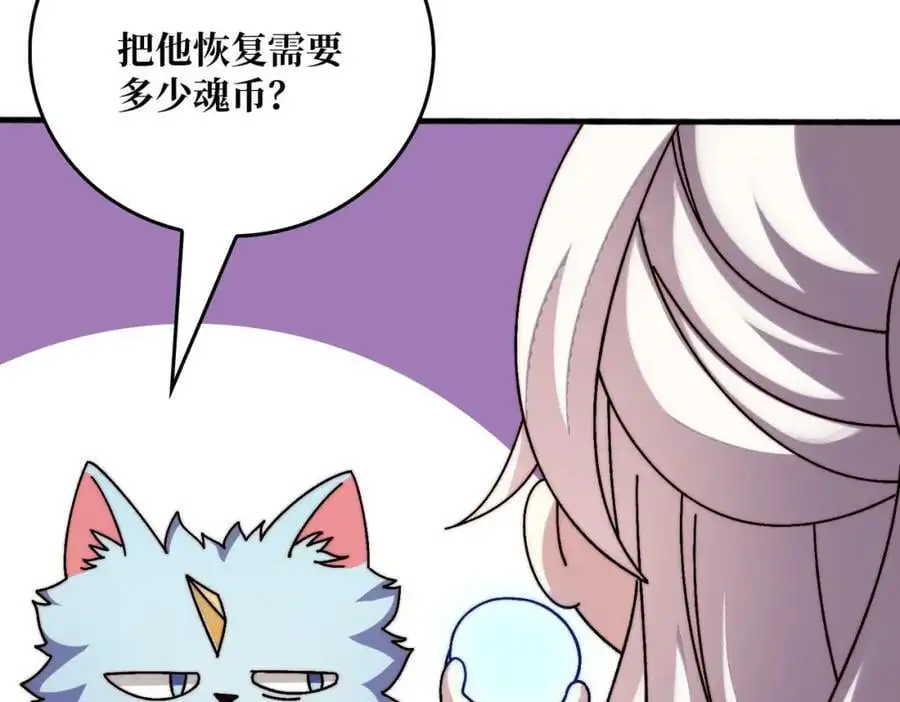 69 直播装逼6