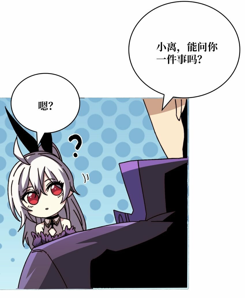 26 统治全人类？！26