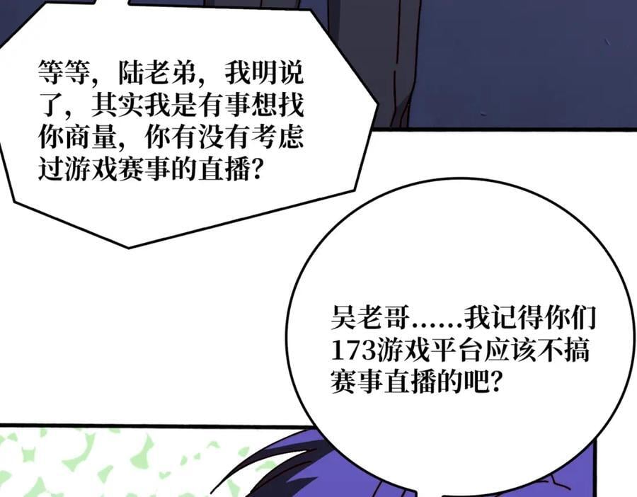 49 赛事合作62