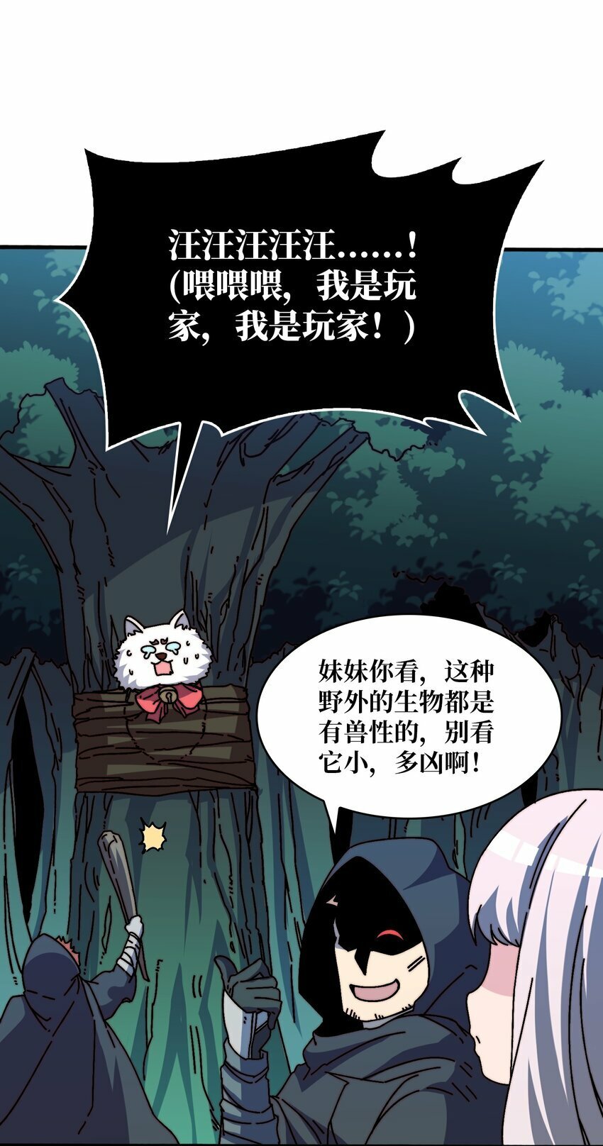 20 白魅冢32