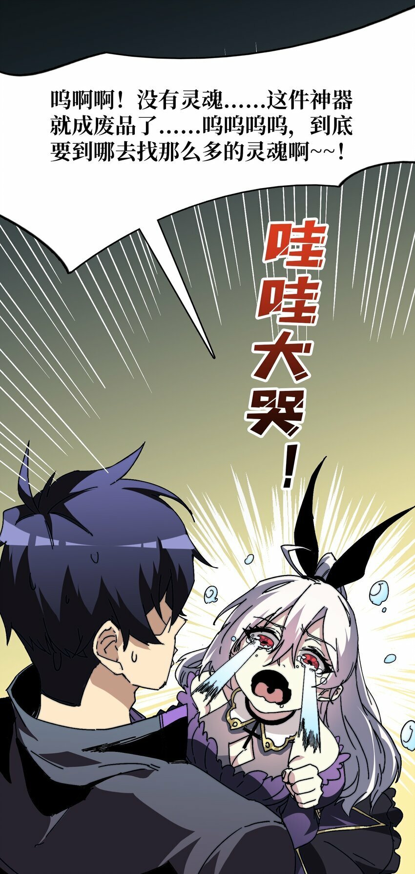 01 突如其来的遗产25