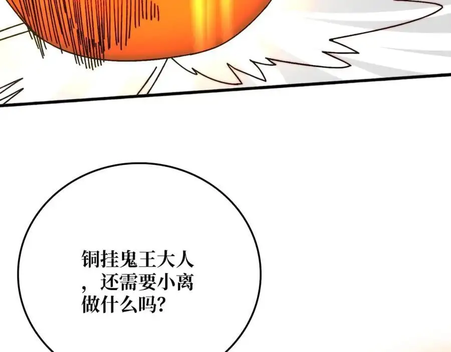 70 新任铸造大师47