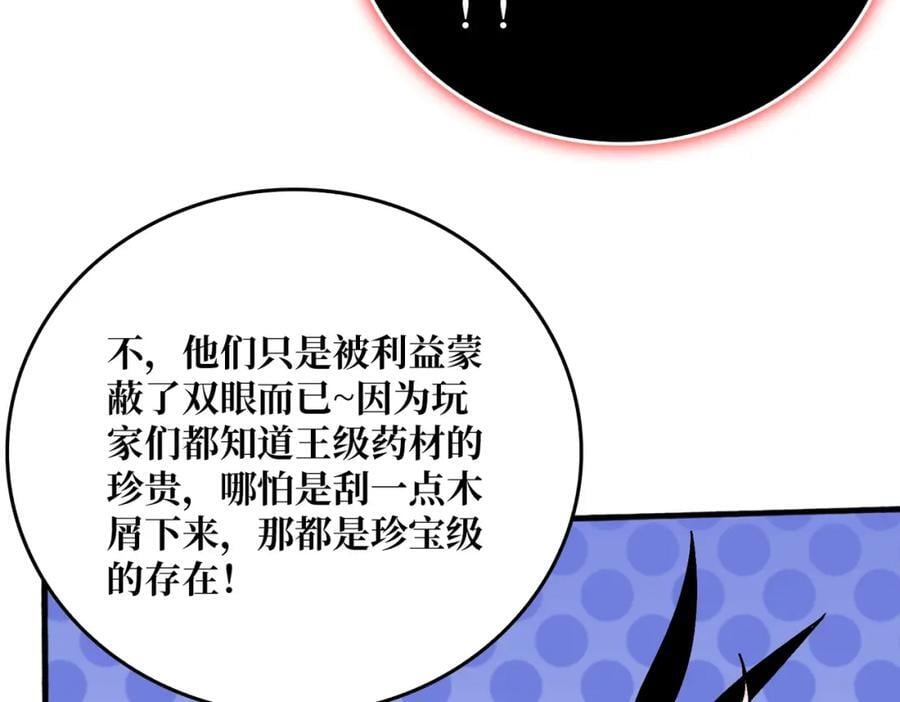 52 反击63