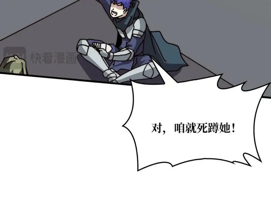 78 双生战魂19