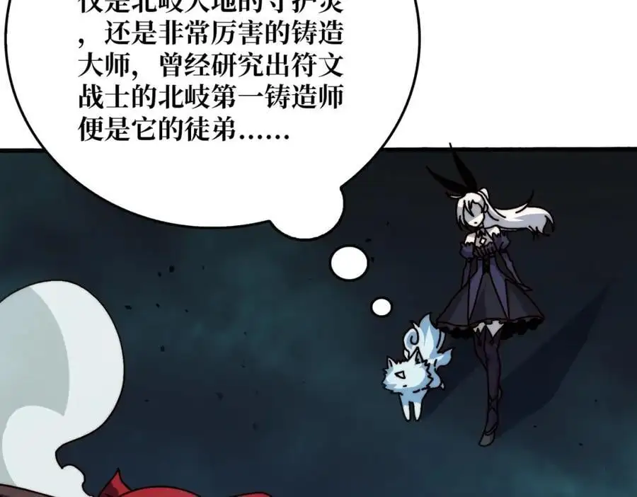 70 新任铸造大师35