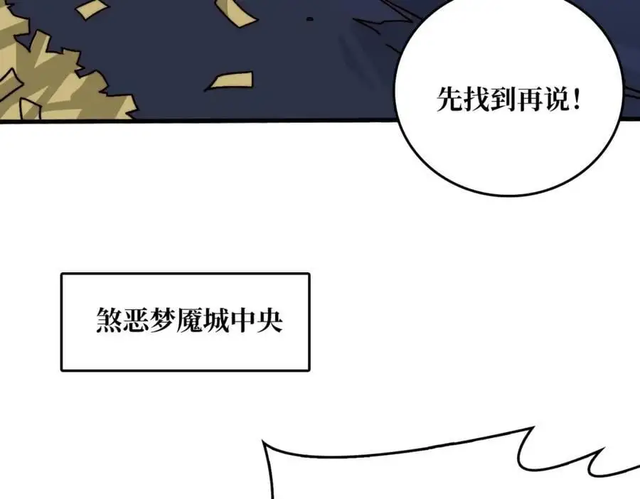 78 双生战魂78
