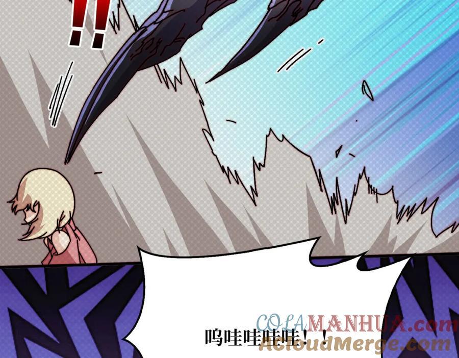 58 炼尸人48