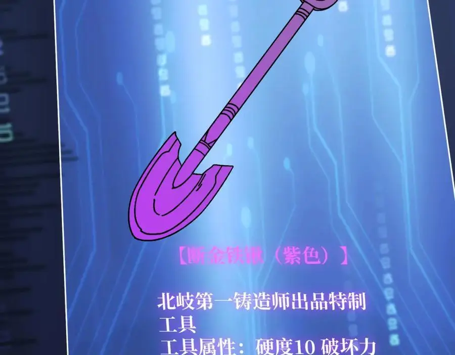 74 大宝贝105