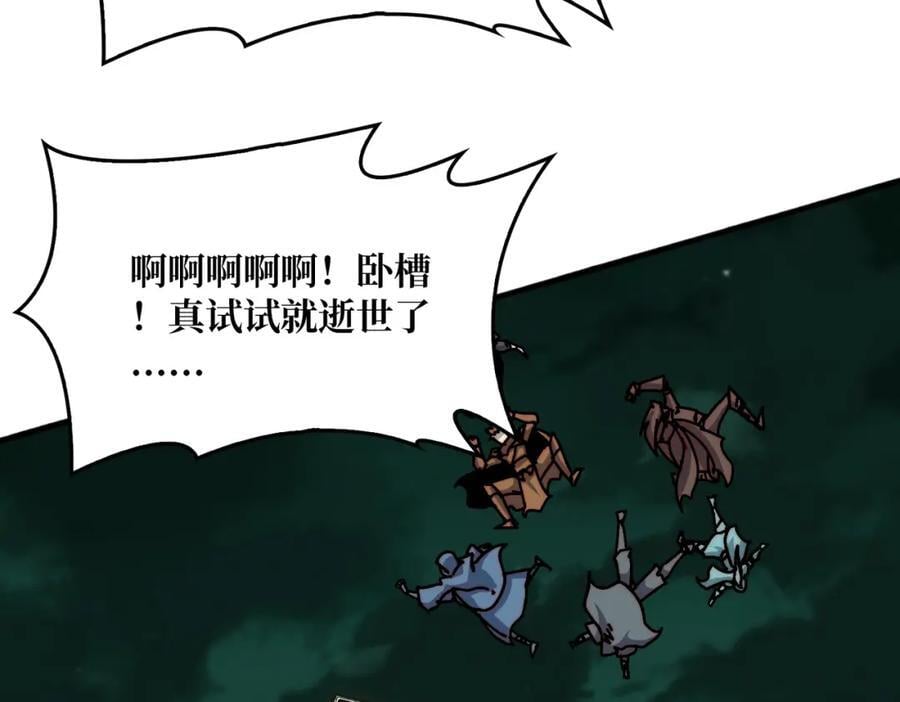 52 反击27