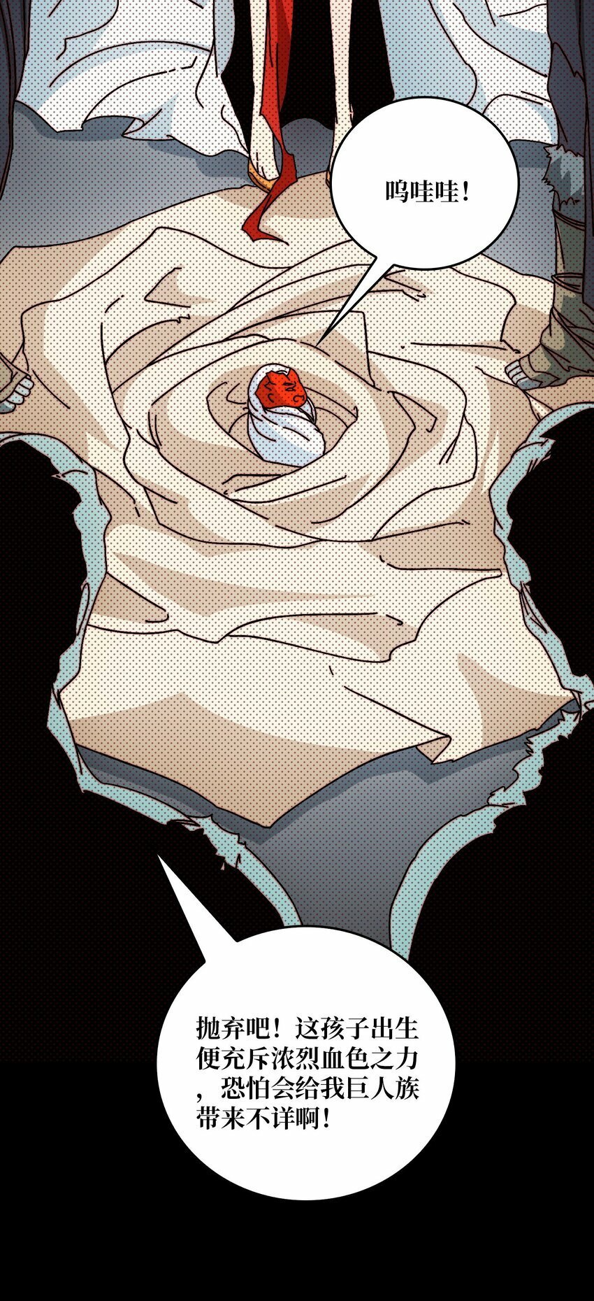 40 恶神33