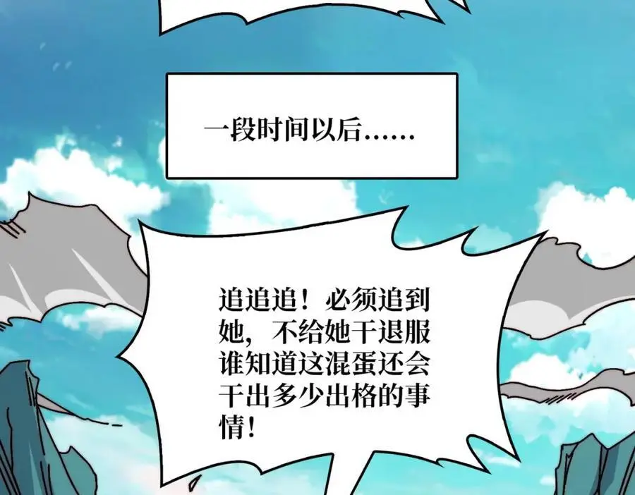 77 完成首杀99